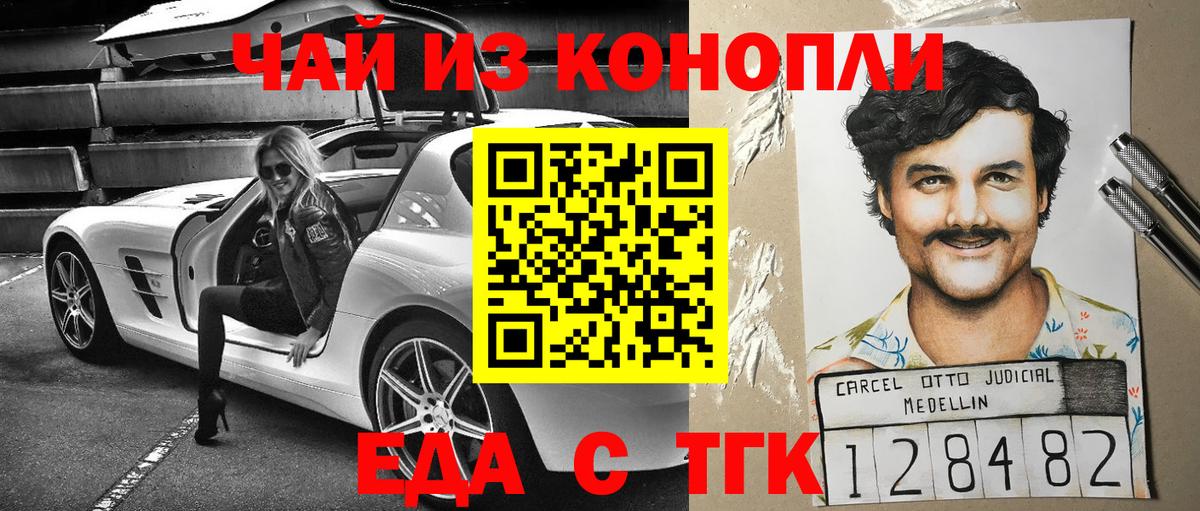 Cannafood марихуана  Вход с VPN  Новый Уренгой 
