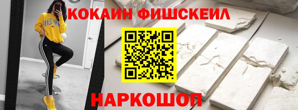 МДМА  Cocaine  МАРИХУАНА  Вход с VPN  Мефедрон кристаллы  ГАШИШ  МЕФ  Бошки Шишки  Новый Уренгой  Alpha-PVP СК  
