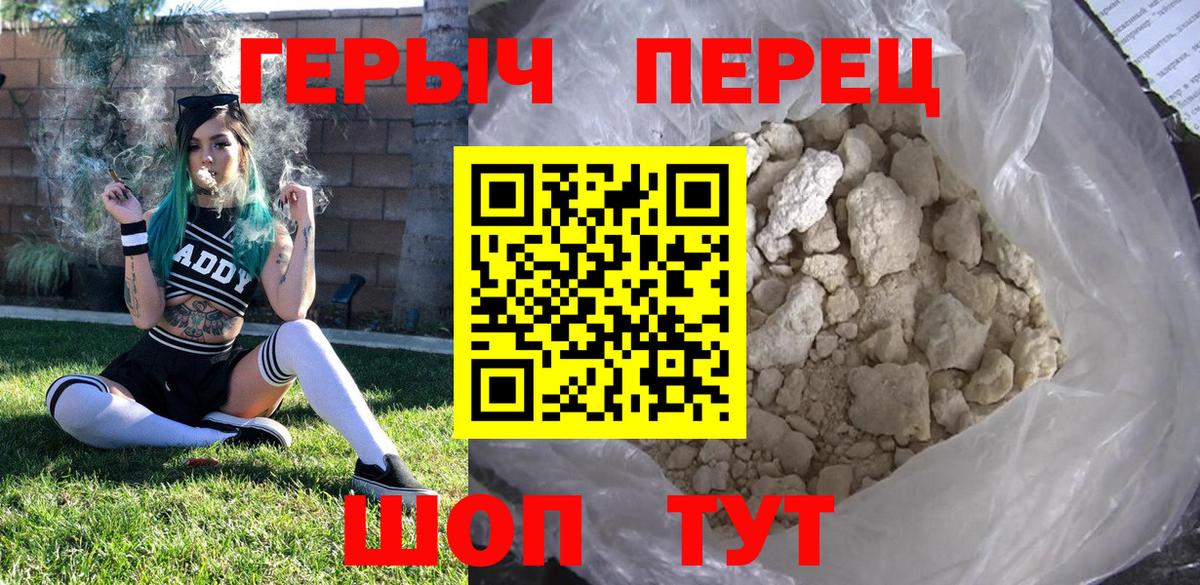 Новый Уренгой  Героин гречка  Героин  Вход с VPN 