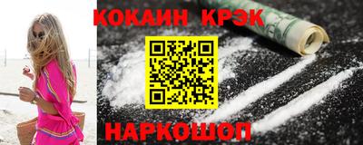 мяу мяу кристалл Пенза