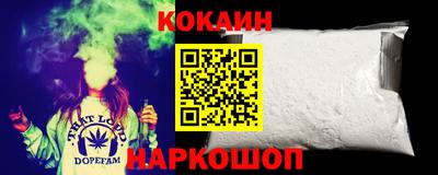 мяу мяу кристалл Пенза