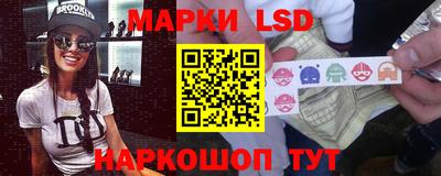марки lsd Первоуральск