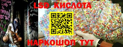 тгк Партизанск