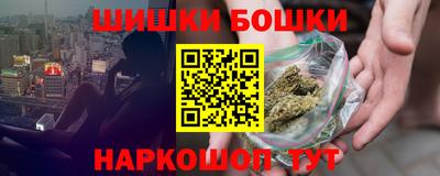 мяу мяу кристалл Пенза