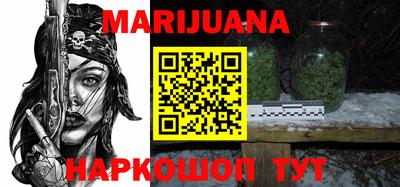 мяу мяу кристалл Пенза