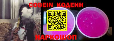 мяу мяу кристалл Пенза