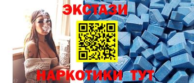 мяу мяу кристалл Пенза