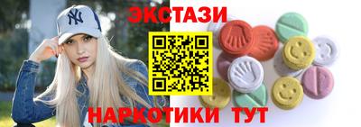 марки lsd Первоуральск