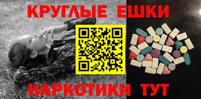 тгк Партизанск