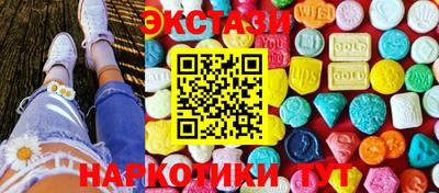 мяу мяу кристалл Пенза