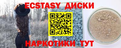 мяу мяу кристалл Пенза
