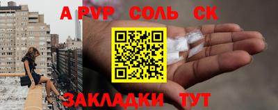 тгк Партизанск