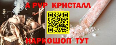 тгк Партизанск