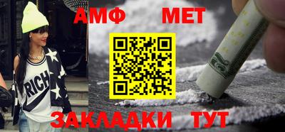 тгк Партизанск