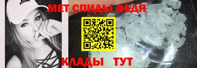 мяу мяу кристалл Пенза