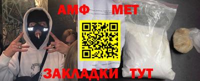 мяу мяу кристалл Пенза
