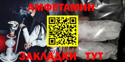 тгк Партизанск