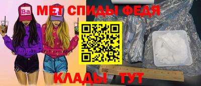 тгк Партизанск