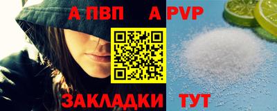 тгк Партизанск