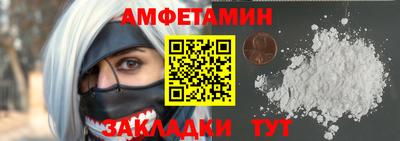 мяу мяу кристалл Пенза