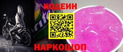 тгк Партизанск