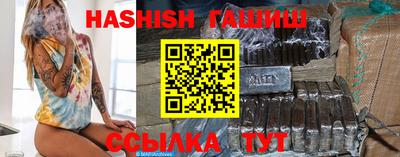 тгк Партизанск