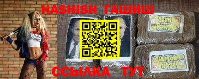 тгк Партизанск