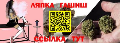 мяу мяу кристалл Пенза