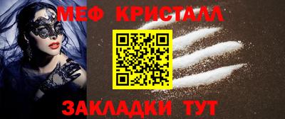 тгк Партизанск