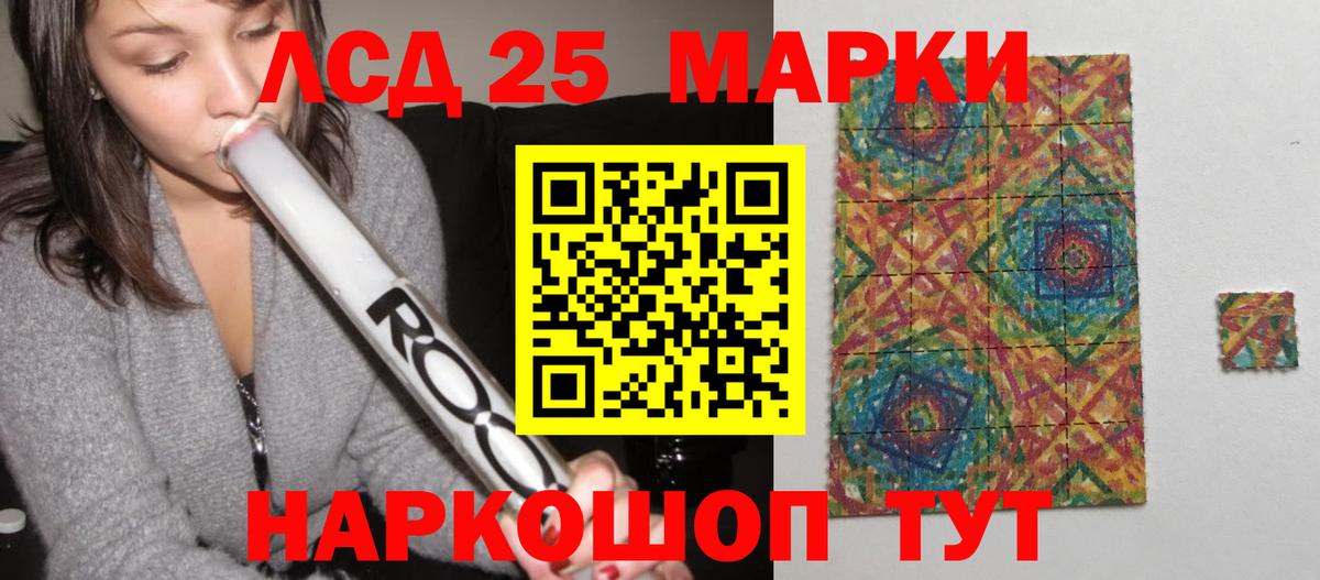 Лсд 25 экстази ecstasy Новый Уренгой