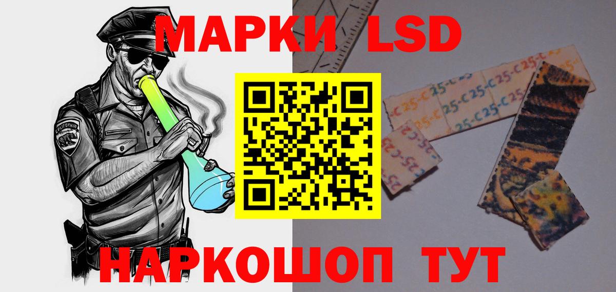 Новый Уренгой  ЛСД экстази ecstasy  Лсд 25 экстази  Вход с VPN  LSD-25 экстази кислота 