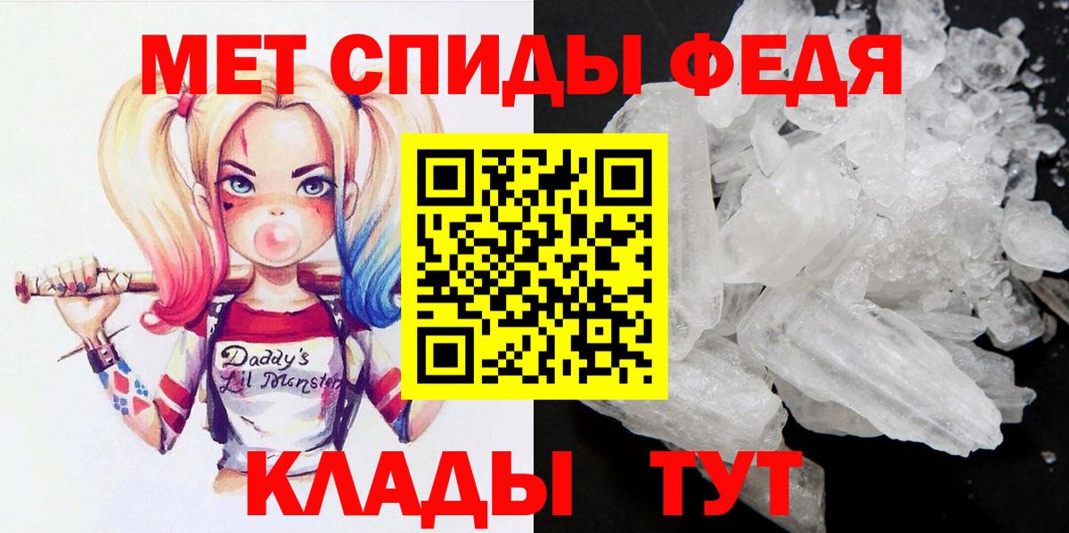 Новый Уренгой  Первитин пудра  Вход с VPN  Первитин пудра 