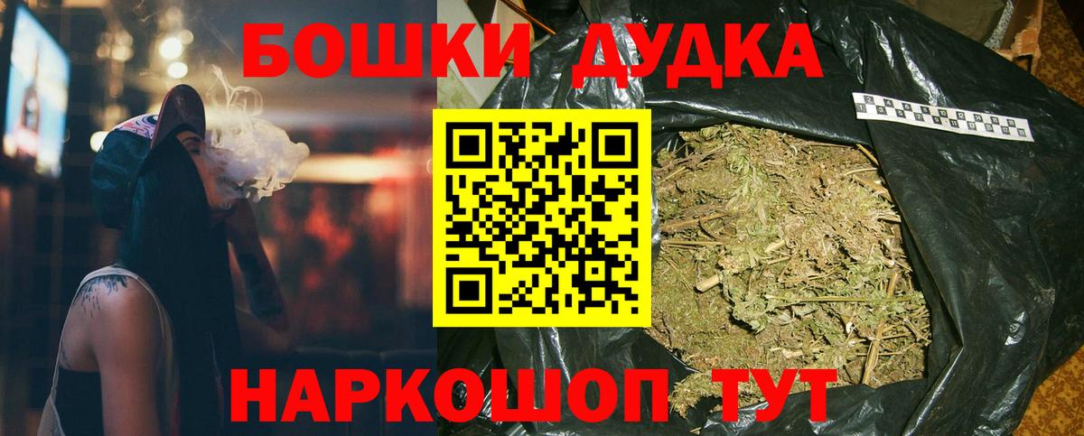 Шишки марихуана Amnesia  МАРИХУАНА AK-47  Новый Уренгой  Вход с VPN  Шишки марихуана Ganja  Шишки марихуана планчик 